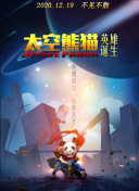 喂，我是你的微糖男友