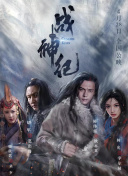 太后不好惹 动态漫画