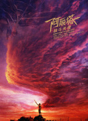汽车先生和圣殿骑士团