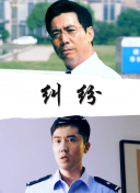 揭秘 耶利哥埋藏的秘密