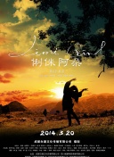 犯罪现场调查：维加斯 第二季