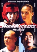 绝世武神 第六季