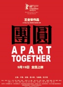 红白黑黄 第六季