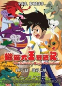 南野燈