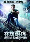 魅祸啦啦队