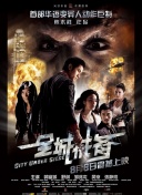 哈迪兄弟 第二季