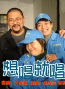 谎言中的爱