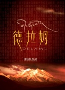 加史美亞