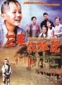 金子惠英