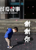 鬼娃恰吉 第三季