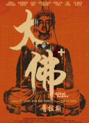 揭秘 被黄沙埋没的埃及古城
