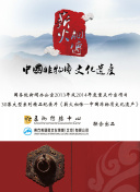 孤独的阿曼达