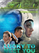 冬雾