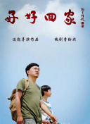 授权