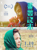 生活真美好 第一季