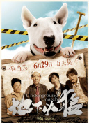我要和你做兄弟