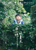 天降厨神独宠我