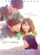 喜羊羊与灰太狼之勇闯四季城
