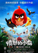 路西法 第三季