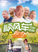 盖聂门