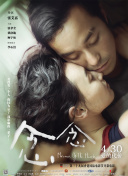 我是学校唯一的人类