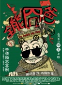 无辣不欢