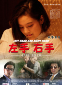 逆时救援