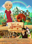恶魔总裁的契约情人