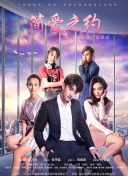 海底小纵队 第三季