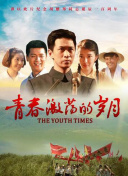 青云志