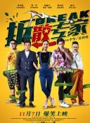 而你刚好发光