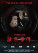 杀手之王