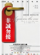 今天不是最后一天