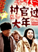 彼岸花