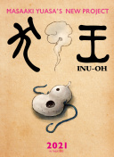 拥挤的房间