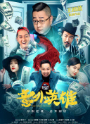 爱上邻家主厨