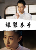 真实的谎言