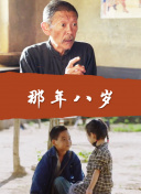 相樂晴子