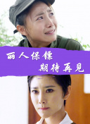 古董局中局之掠宝清单
