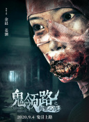 彩虹的重力