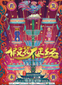 朋友圈儿里的男朋友
