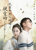 狐墓迷影