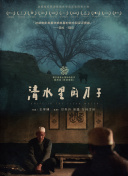 刑事侦缉档案