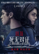剃须。然后捡到女高中生
