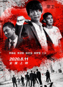 死亡护理师