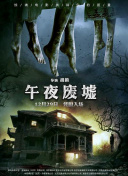 银砂糖师与黑色妖精