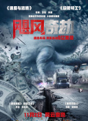 灵长王国