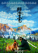 飞行年代 第一季