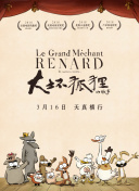 一舞倾城