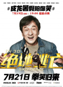 陪你到世界终结